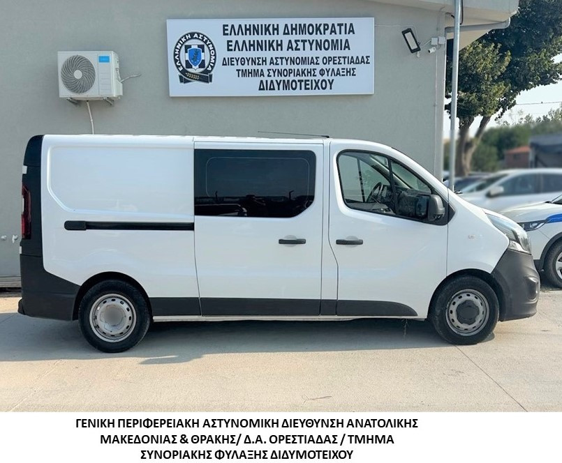 Συνελήφθησαν -4- διακινητές οι οποίοι προωθούσαν στο εσωτερικό της χώρας, σε τέσσερις διαφορετικές περιπτώσεις, μη νόμιμους μετανάστες Συνελήφθησαν -4- διακινητές οι οποίοι προωθούσαν στο εσωτερικό της χώρας, σε τέσσερις διαφορετικές περιπτώσεις, μη νόμιμους μετανάστες