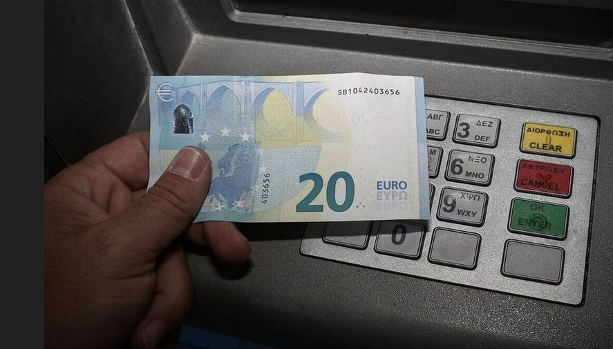 Πληρωμές συντάξεων Σεπτεμβρίου: Ξεκινούν σε λίγες μέρες Πληρωμές συντάξεων Σεπτεμβρίου: Ξεκινούν σε λίγες μέρες