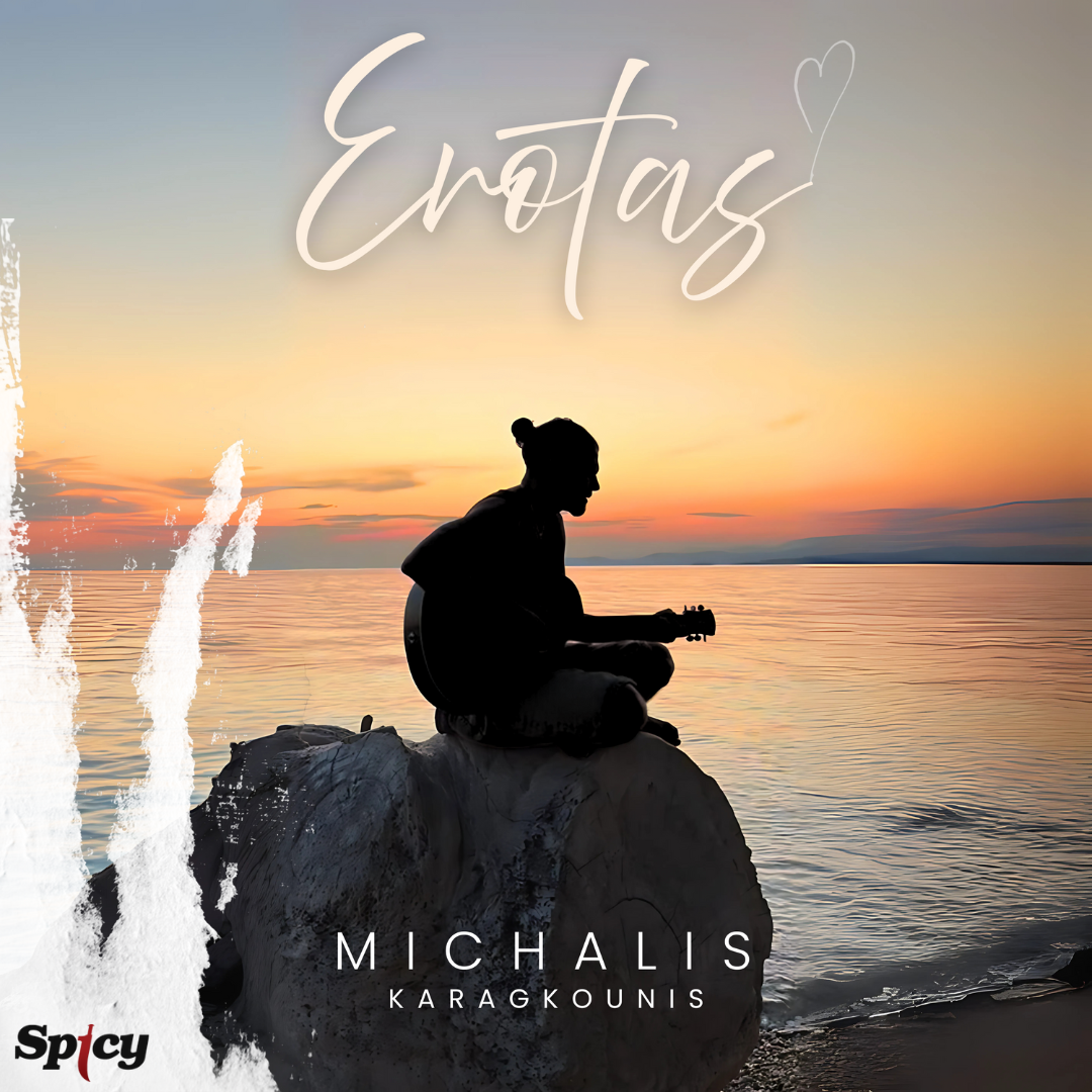 MICHALIS KARAGKOUNIS — ❝ΕΡΩΤΑΣ❞ | ΝΕΟ ΚΑΛΟΚΑΙΡΙΝΟ SINGLE !