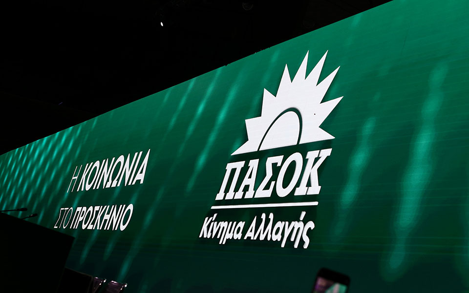 ΠΑΣΟΚ για «θαλάσσια πάρκα» Τουρκίας: “Η εθνική κυριαρχία και η προστασία του θαλάσσιου περιβάλλοντος της χώρας, δεν είναι διαπραγματεύσιμα”