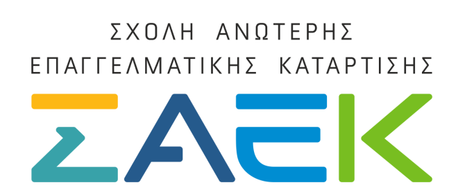 Προκήρυξη του Υπουργείου Τουρισμού για προσλήψεις εκπαιδευτικών στις Σχολές ΣΑΕΚ – Ποιοι και μέχρι πότε μπορούν να υποβάλλουν αίτηση Προκήρυξη του Υπουργείου Τουρισμού για προσλήψεις εκπαιδευτικών στις Σχολές ΣΑΕΚ – Ποιοι και μέχρι πότε μπορούν να υποβάλλουν αίτηση