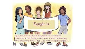 Χημικό σε προϊόντα καθημερινής χρήσης ενδέχεται να επηρεάζει την ηλικία έναρξης της εφηβείας Χημικό σε προϊόντα καθημερινής χρήσης ενδέχεται να επηρεάζει την ηλικία έναρξης της εφηβείας