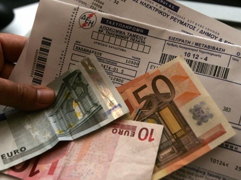 Νέες αλλαγές στα τιμολόγια ρεύματος: Καταργούνται τα «πράσινα» τιμολόγια και εισάγονται τα «πορτοκαλί» και «κόκκινα» τιμολόγια. Νέες αλλαγές στα τιμολόγια ρεύματος: Καταργούνται τα «πράσινα» τιμολόγια και εισάγονται τα «πορτοκαλί» και «κόκκινα» τιμολόγια.