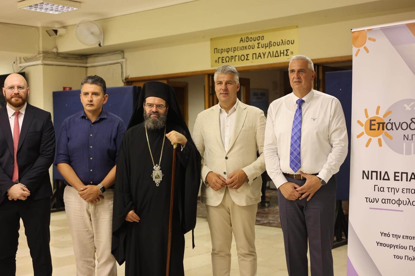 ΠΑΜΘ: Εγκαινιάστηκε στην Κομοτηνή το Παράρτημα της “Επανόδου” για την κοινωνική επανένταξη των αποφυλακισμένων ΠΑΜΘ: Εγκαινιάστηκε στην Κομοτηνή το Παράρτημα της “Επανόδου” για την κοινωνική επανένταξη των αποφυλακισμένων