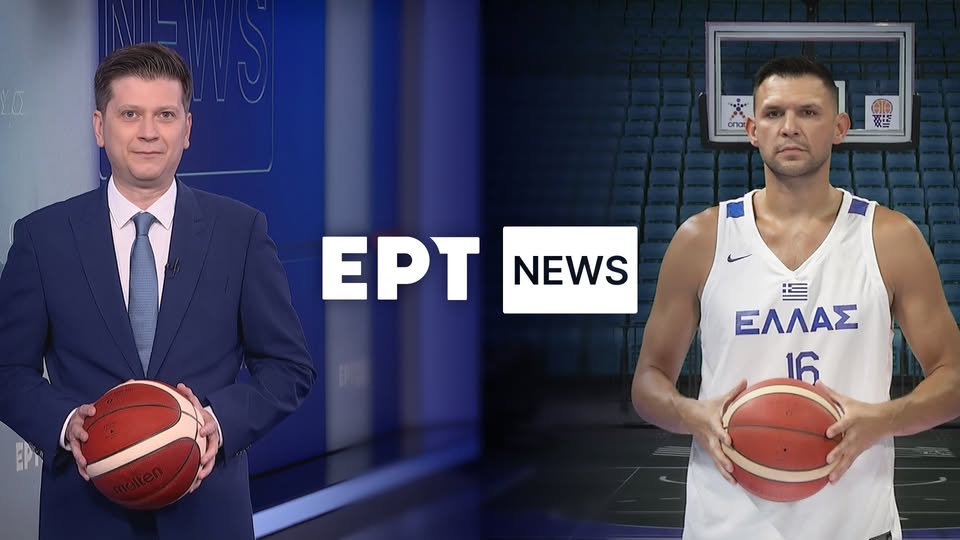 Η Εθνική ομάδα Μπάσκετ φέρνει τηλεθέαση στην ΕΡΤ News Η Εθνική ομάδα Μπάσκετ φέρνει τηλεθέαση στην ΕΡΤ News