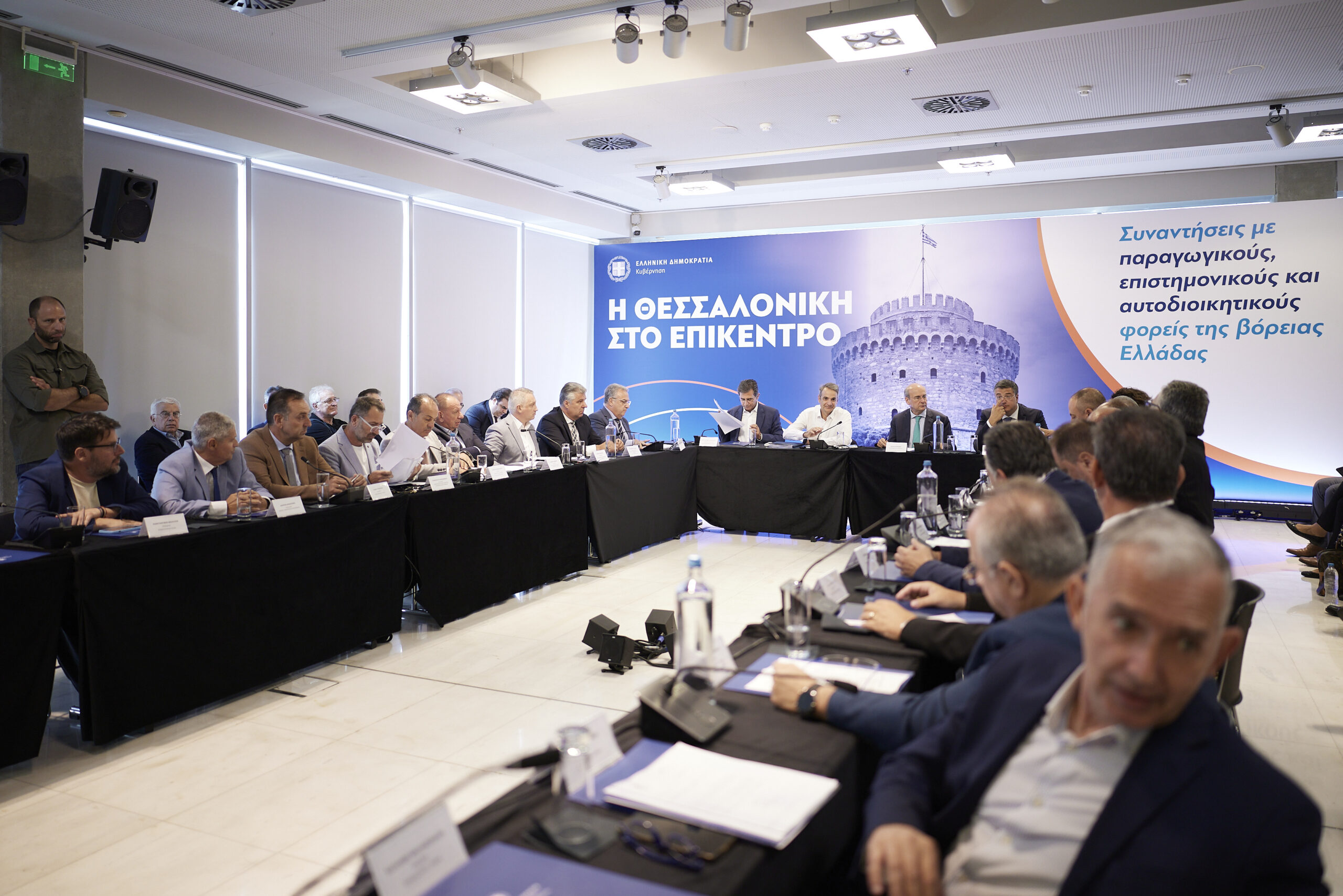 Στη σύσκεψη του Πρωθυπουργού με τους παραγωγικούς φορείς της Β. Ελλάδας και ο Πρόεδρος του ΕΒΕ Ροδόπης Στη σύσκεψη του Πρωθυπουργού με τους παραγωγικούς φορείς της Β. Ελλάδας και ο Πρόεδρος του ΕΒΕ Ροδόπης