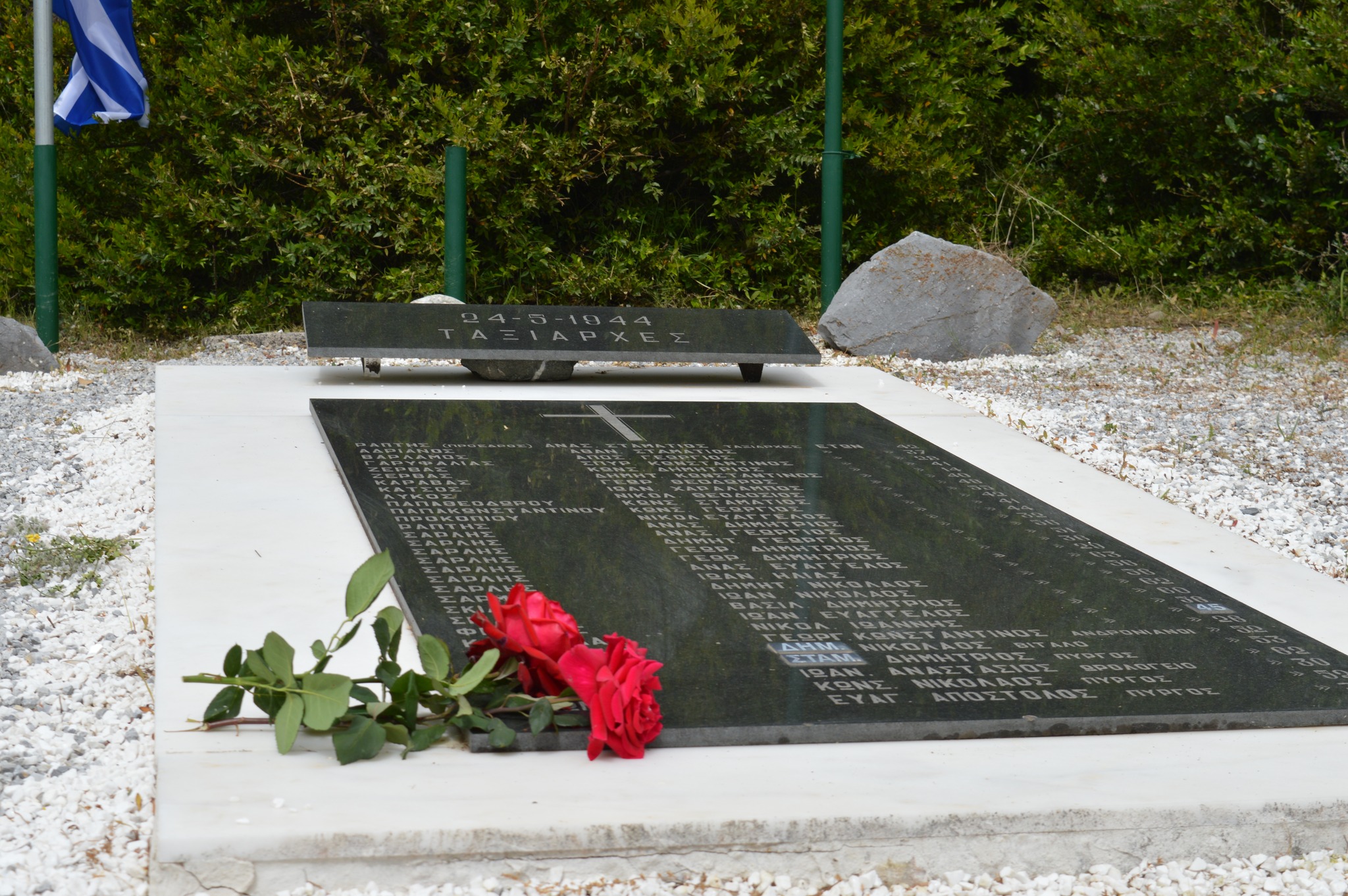 Το Κακολύρι Ευβοίας είναι και επίσημα “μαρτυρικό χωριό” με Προεδρικό Διάταγμα Το Κακολύρι Ευβοίας είναι και επίσημα “μαρτυρικό χωριό” με Προεδρικό Διάταγμα