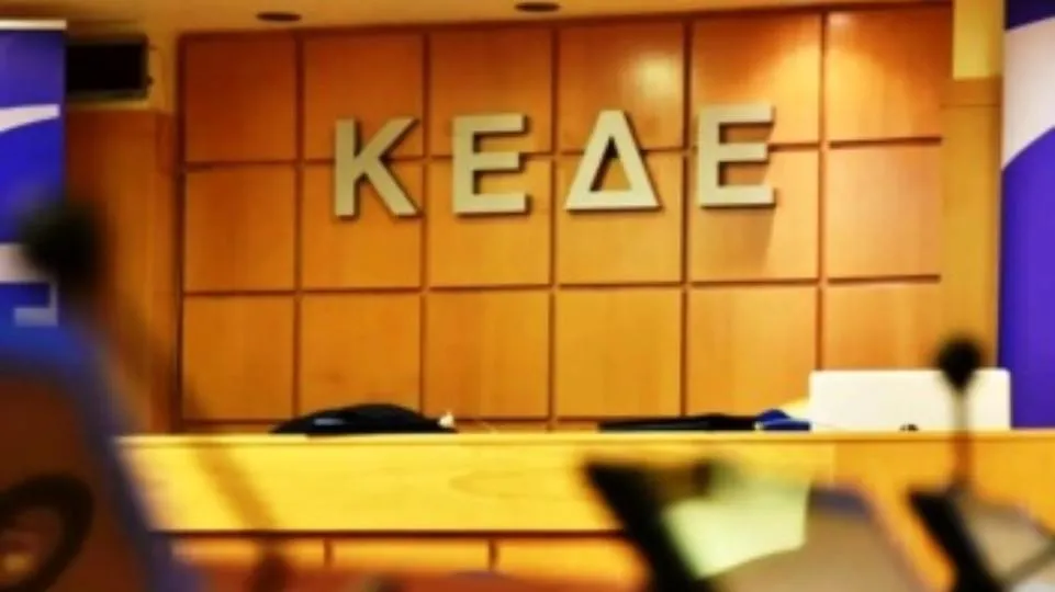 ΚΕΔΕ στον Μητσοτάκη : «Αυτά θέλουμε για την Τοπική Αυτοδιοίκηση» ΚΕΔΕ στον Μητσοτάκη : «Αυτά θέλουμε για την Τοπική Αυτοδιοίκηση»