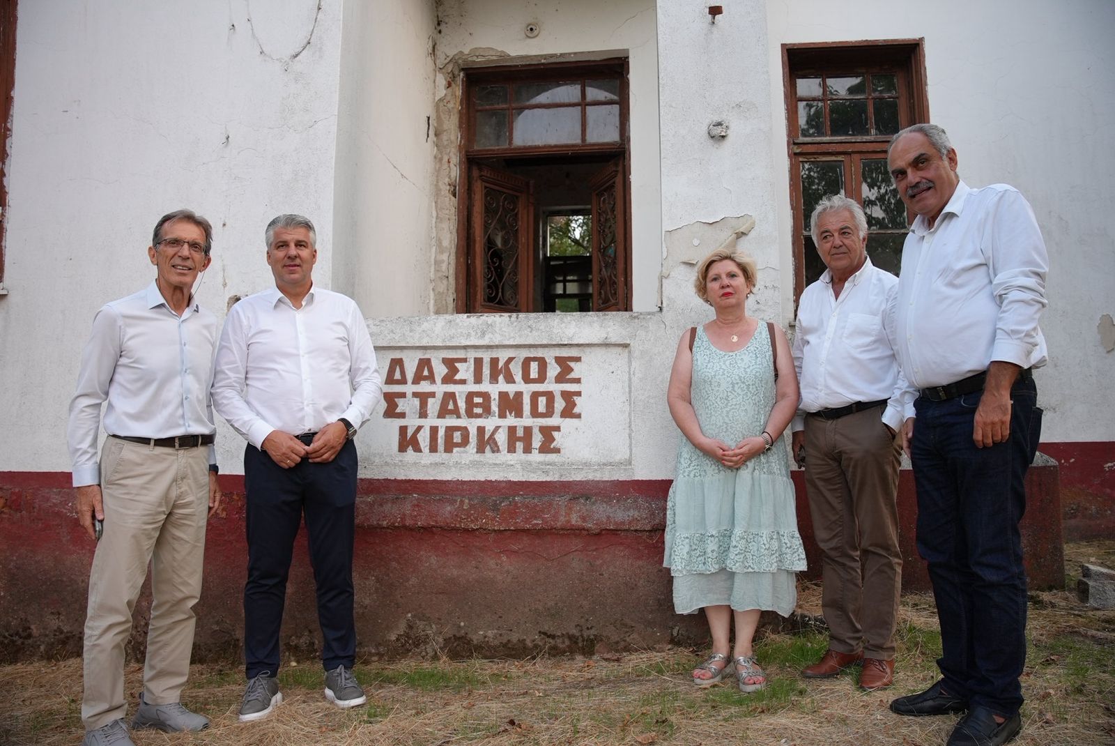 Διάσωση και επαναλειτουργία του κτιρίου του παλιού Δασονομείου Κίρκης Έβρου, με πρωτοβουλία της Περιφέρειας ΑΜΘ και δωρεά της ΔΕΘ – Helexpo Διάσωση και επαναλειτουργία του κτιρίου του παλιού Δασονομείου Κίρκης Έβρου, με πρωτοβουλία της Περιφέρειας ΑΜΘ και δωρεά της ΔΕΘ – Helexpo