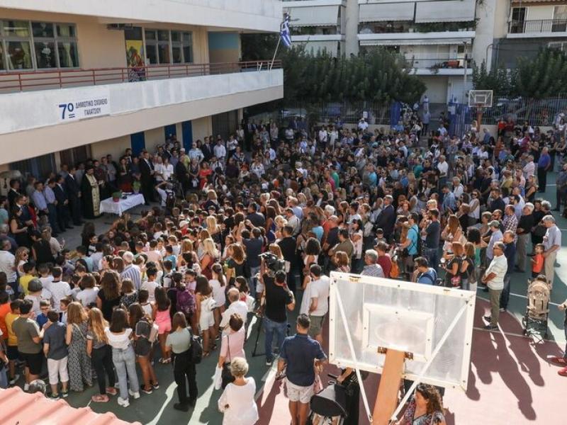 Η πρώτη αργία του Σεπτεμβρίου για όλες τις τάξεις τη νέα σχολική χρονιά Η πρώτη αργία του Σεπτεμβρίου για όλες τις τάξεις τη νέα σχολική χρονιά