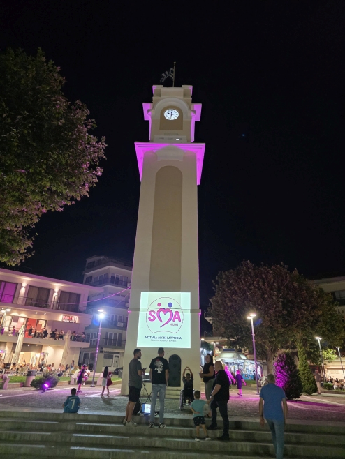 Ο Δήμος Ξάνθης στέλνει μήνυμα ευαισθητοποίησης για τη Νωτιαία Μυϊκή Ατροφία