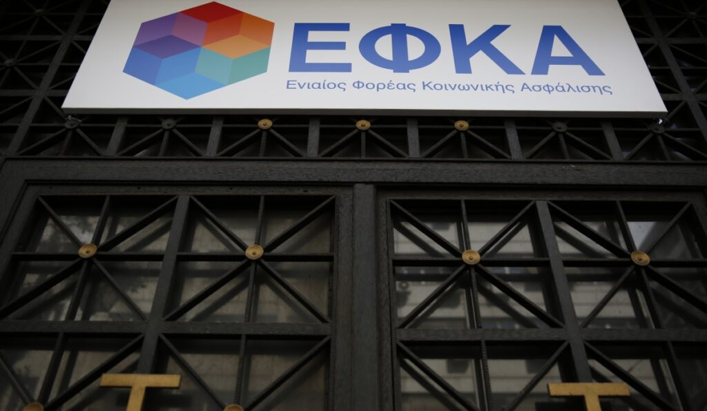 Πληρωμή αναδρομικών σε συνταξιούχους βάσει του Νόμου 5018/2023e-ΕΦΚΑ Πληρωμή αναδρομικών σε συνταξιούχους βάσει του Νόμου 5018/2023e-ΕΦΚΑ