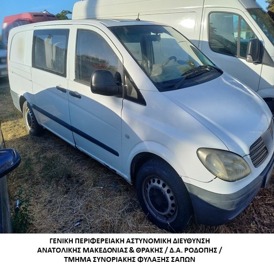 Συνελήφθησαν -2- διακινητές οι οποίοι προωθούσαν στο εσωτερικό της Χώρας, σε δύο διαφορετικές περιπτώσεις, μη νόμιμους μετανάστες