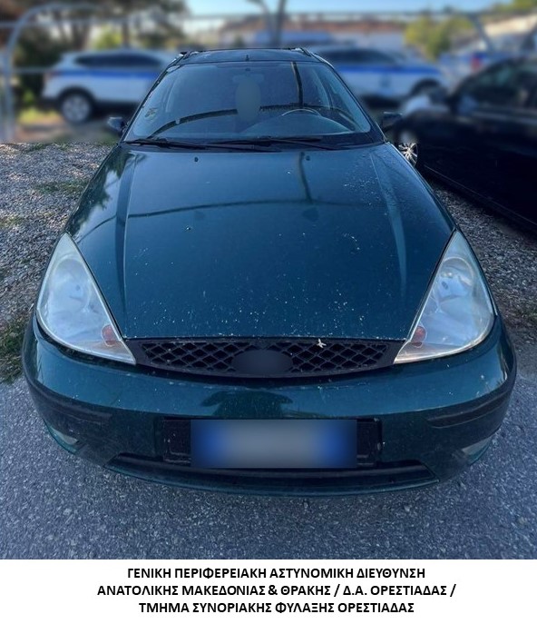 Συνελήφθησαν -2- διακινητές οι οποίοι προωθούσαν στο εσωτερικό της χώρας, σε δύο διαφορετικές περιπτώσεις, μη νόμιμους μετανάστες Συνελήφθησαν -2- διακινητές οι οποίοι προωθούσαν στο εσωτερικό της χώρας, σε δύο διαφορετικές περιπτώσεις, μη νόμιμους μετανάστες
