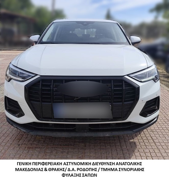 Συνελήφθη διακινητής η οποία προωθούσε στο εσωτερικό της χώρας μη νόμιμους μετανάστες