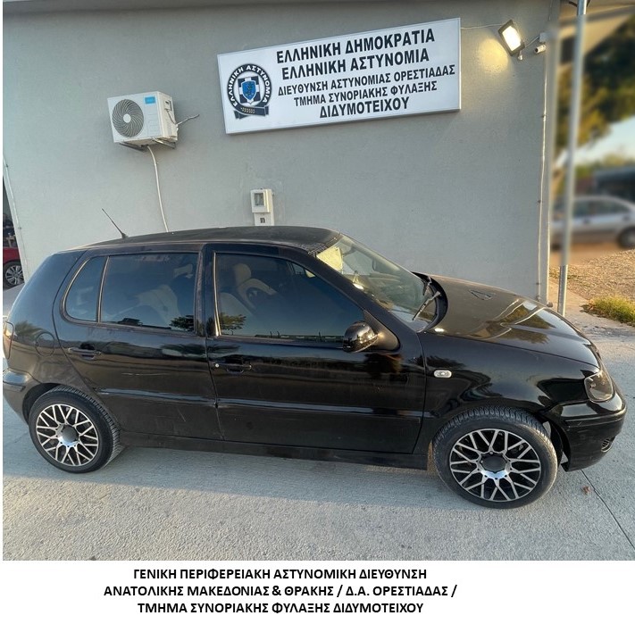 Συνελήφθη διακινητής ο οποίος προωθούσε στο εσωτερικό της χώρας μη νόμιμους μετανάστες