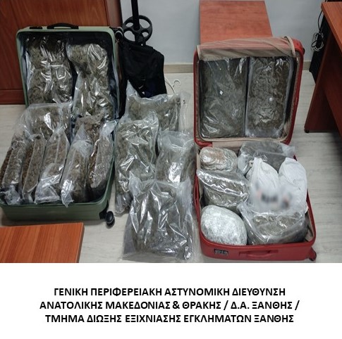 Περισσότερα από -22- κιλά ακατέργαστης κάνναβης εντοπίσθηκαν από αστυνομικούς του Τμήματος Συνοριακής Φύλαξης Ξάνθης Περισσότερα από -22- κιλά ακατέργαστης κάνναβης εντοπίσθηκαν από αστυνομικούς του Τμήματος Συνοριακής Φύλαξης Ξάνθης