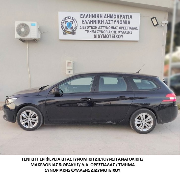 Συνελήφθη διακινητής η οποία προωθούσε στο εσωτερικό της χώρας μη νόμιμους μετανάστες Συνελήφθη διακινητής η οποία προωθούσε στο εσωτερικό της χώρας μη νόμιμους μετανάστες
