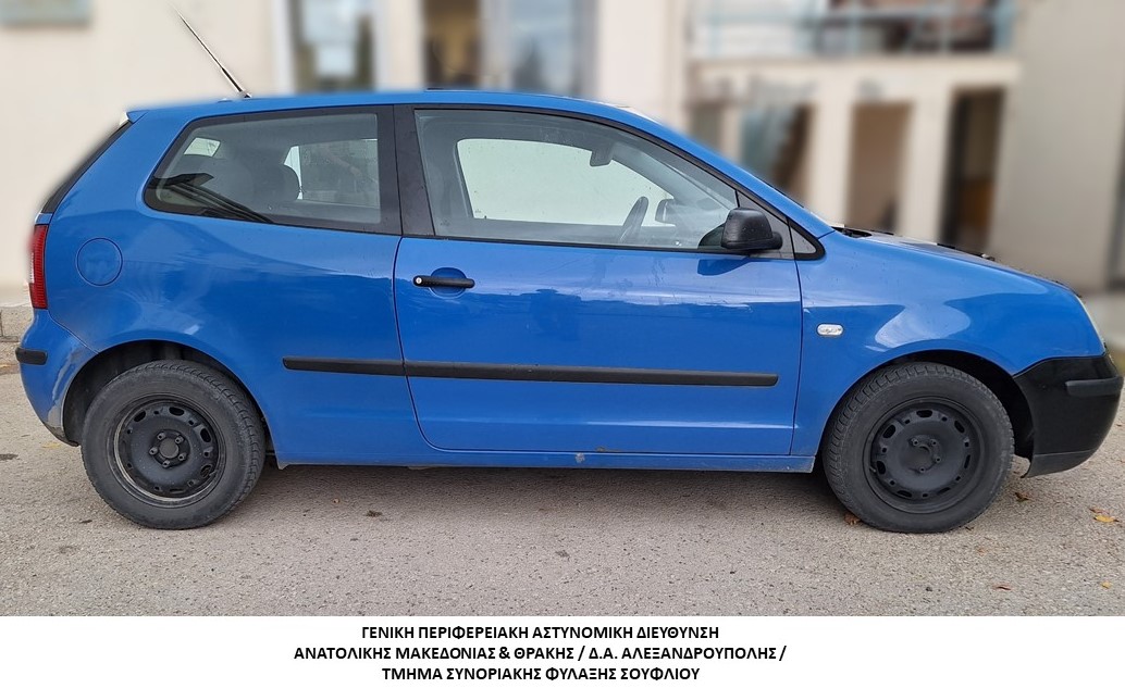 Συνελήφθησαν -3- διακινητές οι οποίοι προωθούσαν στο εσωτερικό της χώρας, σε τρεις διαφορετικές περιπτώσεις, μη νόμιμους μετανάστες Συνελήφθησαν -3- διακινητές οι οποίοι προωθούσαν στο εσωτερικό της χώρας, σε τρεις διαφορετικές περιπτώσεις, μη νόμιμους μετανάστες