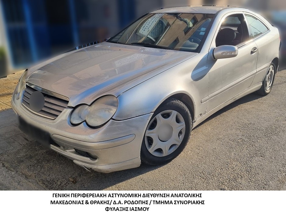 Συνελήφθησαν -3- διακινητές οι οποίοι προωθούσαν στο εσωτερικό της χώρας, σε τρεις διαφορετικές περιπτώσεις, μη νόμιμους μετανάστες Συνελήφθησαν -3- διακινητές οι οποίοι προωθούσαν στο εσωτερικό της χώρας, σε τρεις διαφορετικές περιπτώσεις, μη νόμιμους μετανάστες
