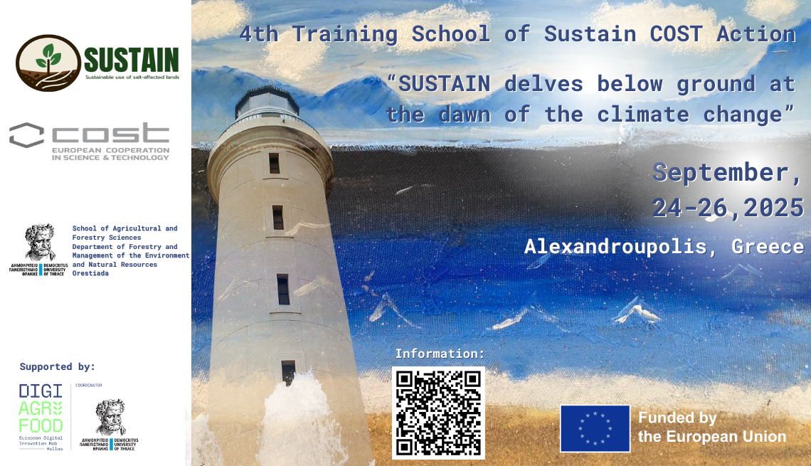 4ο Εκπαιδευτικό Σεμινάριο της Δράσης COST SUSTAIN «Το SUSTAIN εμβαθύνει κάτω από την επιφάνεια, στην αυγή της κλιματικής αλλαγής»