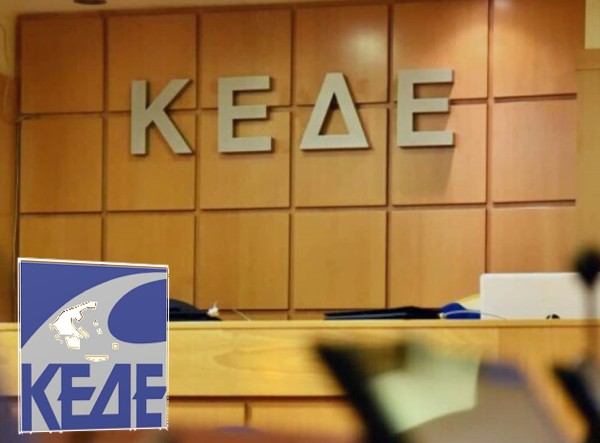 Ανακοίνωση της ΚΕΔΕ για την στάση του δημάρχου Αρριανών,   Χουσεΐν Ερδέμ,  σε εκδήλωση