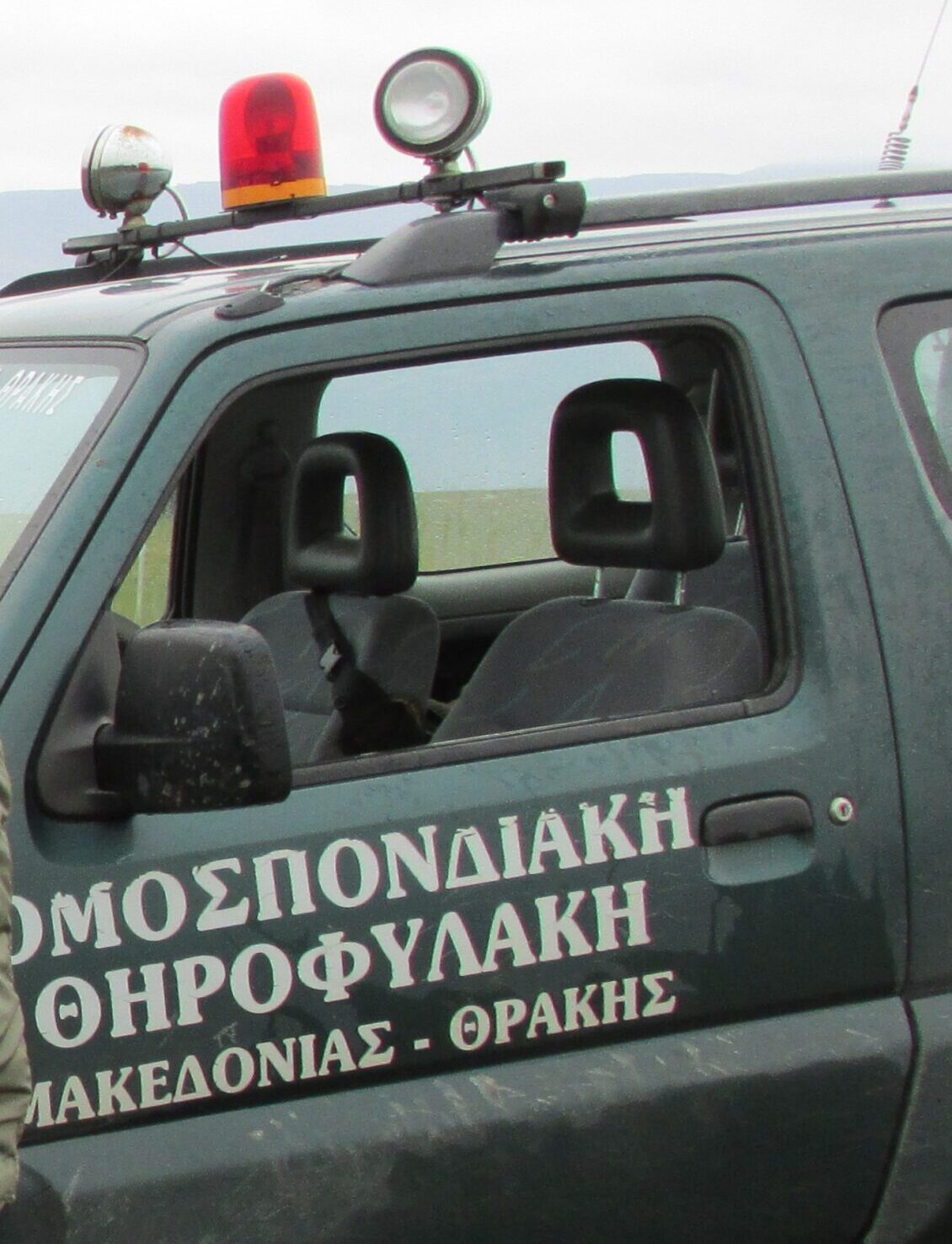 Σύλληψη λαθροθήρων στους Ασκητές Ροδόπης από τη Θηροφυλακή της ΚΟΜΑΘ