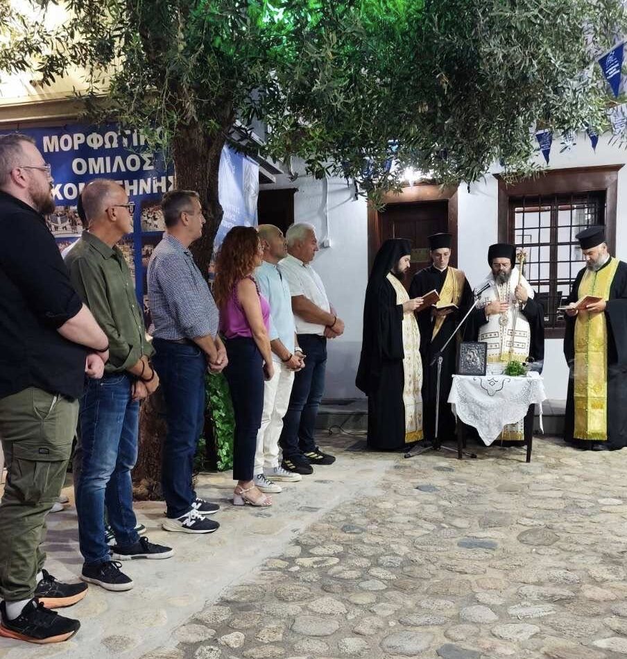 Αγιασμός και εγγραφές για τη νέα χρονιά, για τον Μορφωτικό Όμιλο Κομοτηνής (φωτος)