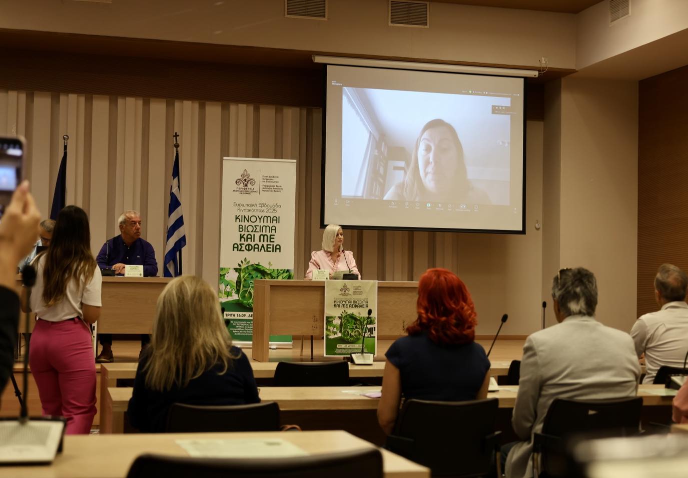 Πραγματοποιήθηκε στην Κομοτηνή η πρώτη ανοικτή διαδικτυακή εκδήλωση της Ευρωπαϊκής Εβδομάδας Κινητικότητας 2025