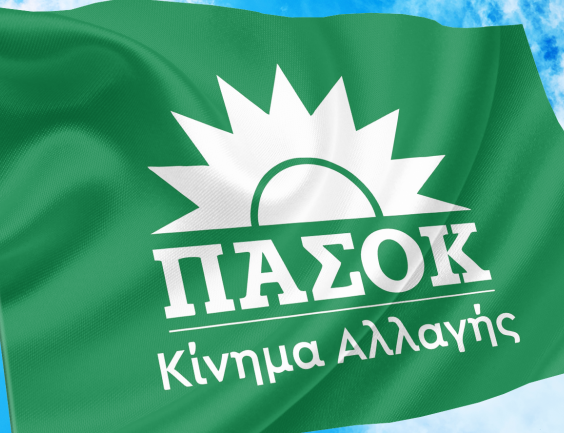 Ανακοίνωση της Νομαρχιακής Επιτροπής ΠΑΣΟΚ-ΚΙΝΑΛ Ν.Ροδόπης για την επίσκεψη του Άδωνι Γεωργιάδη στο νομό μας Ανακοίνωση της Νομαρχιακής Επιτροπής ΠΑΣΟΚ-ΚΙΝΑΛ Ν.Ροδόπης για την επίσκεψη του Άδωνι Γεωργιάδη στο νομό μας