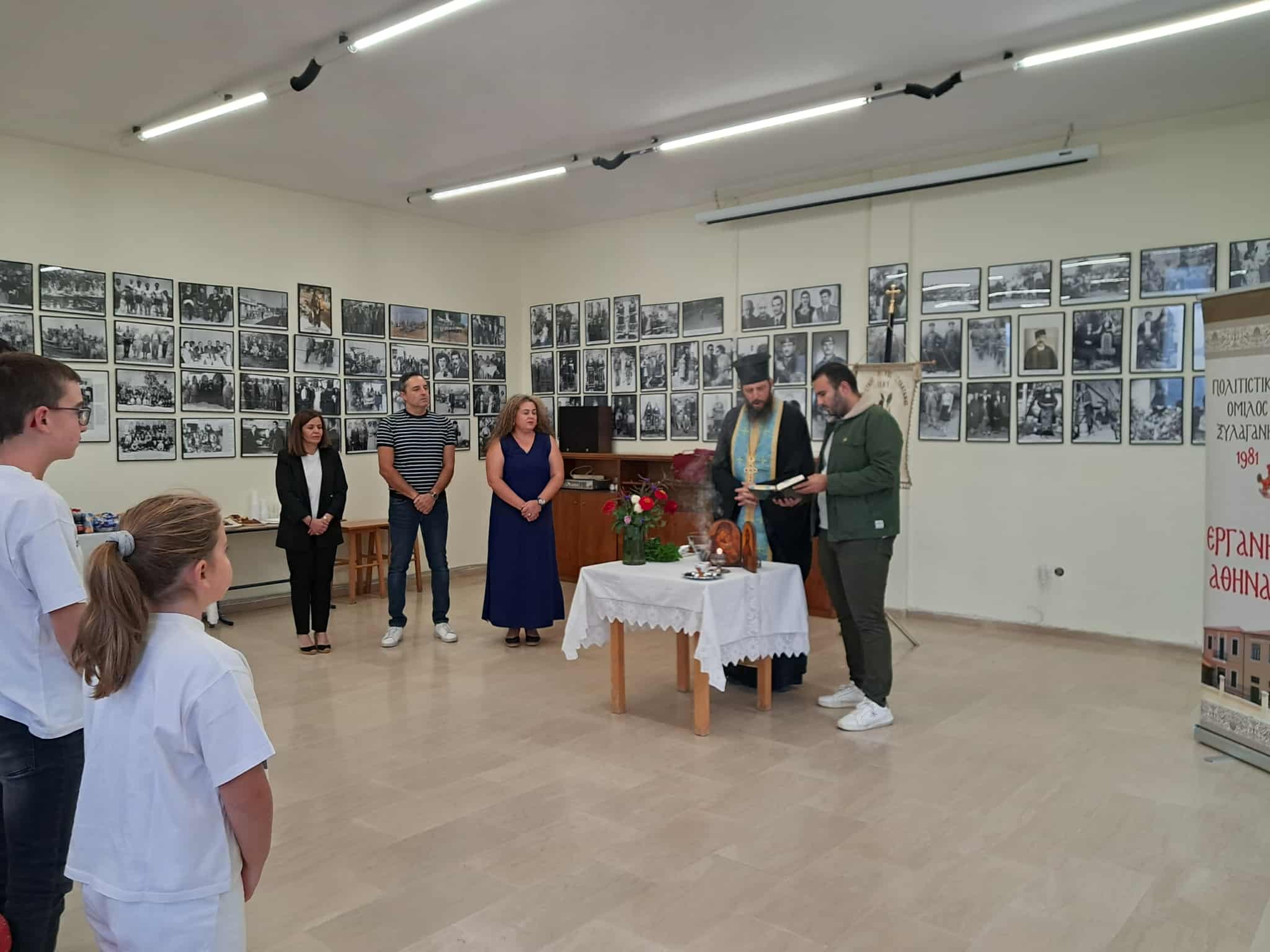 Αγιασμός στον Πολιτιστικό Όμιλο Ξυλαγανής για την έναρξη των χορευτικών τμημάτων του Συλλόγου (φωτος) Αγιασμός στον Πολιτιστικό Όμιλο Ξυλαγανής για την έναρξη των χορευτικών τμημάτων του Συλλόγου (φωτος)