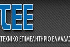 ΤΕΕ – Γ. Στασινός: “Εφικτός ένας σύγχρονος οικοδομικός κανονισμός έως τα μέσα του 2026 – Όλες οι Πολεοδομίες να ανήκουν σε έναν φορέα”