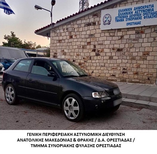 Συνελήφθη διακινητής ο οποίος προωθούσε στο εσωτερικό της Χώρας μη νόμιμους μετανάστες