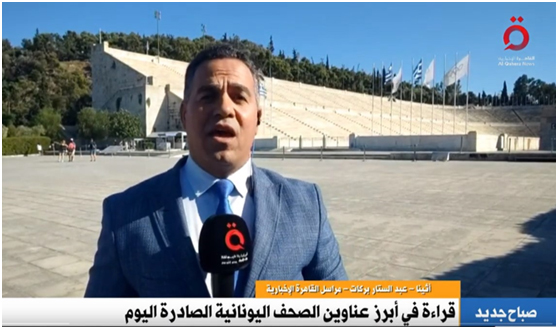 «Η Αίγυπτος στην πρώτη γραμμή για την κρίση στη Γάζα»