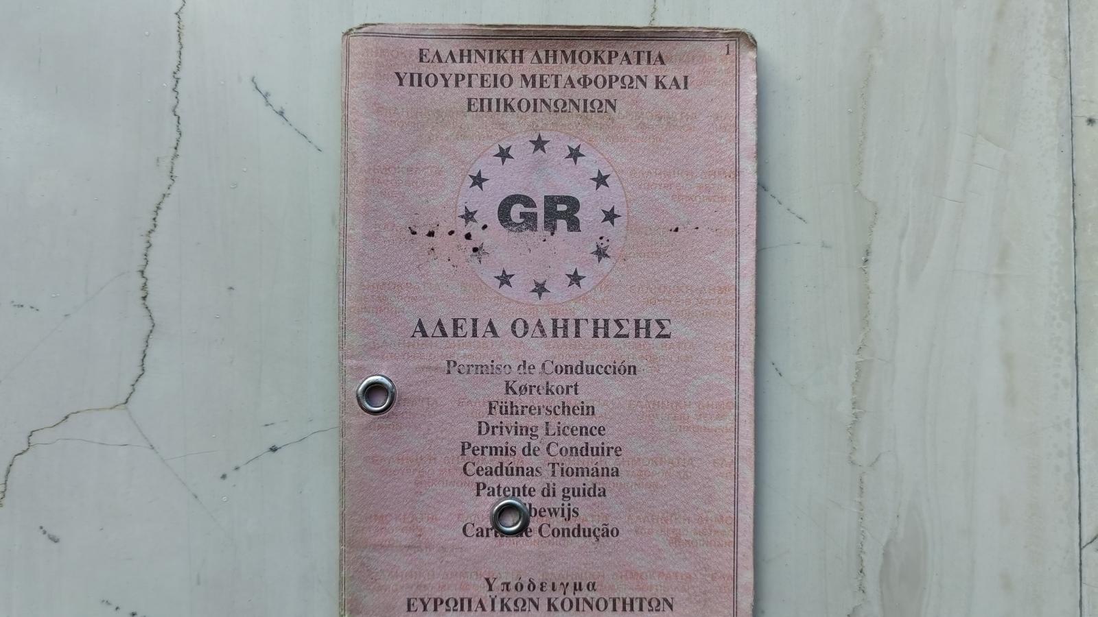 Τέλος στα χάρτινα διπλώματα οδήγησης – Ποιοι οδηγοί πρέπει να τα αντικαταστήσουν το 2025 Τέλος στα χάρτινα διπλώματα οδήγησης – Ποιοι οδηγοί πρέπει να τα αντικαταστήσουν το 2025