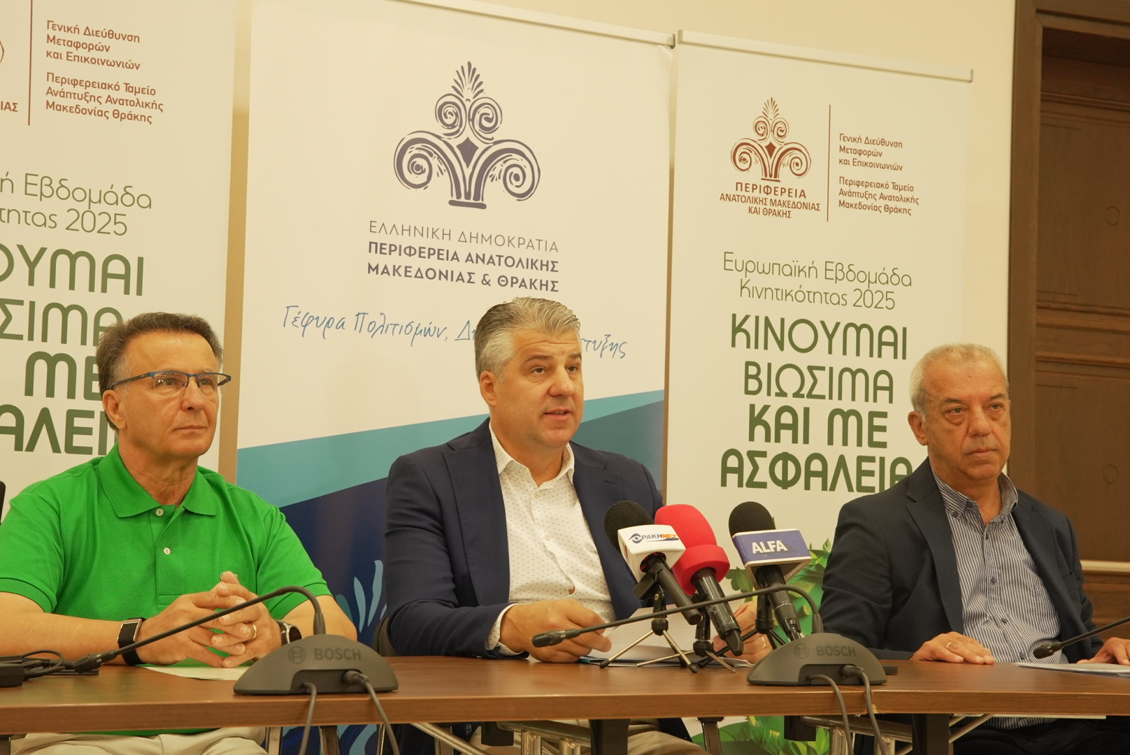 Περιφέρεια ΑΜΘ : Οδική ασφάλεια και βιώσιμη κινητικότητα με 20 δράσεις σε όλες τις Περιφερειακές Ενότητες