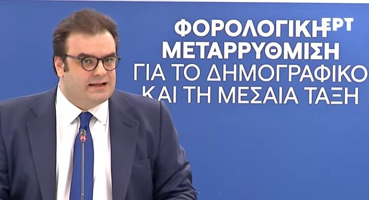 H εξειδίκευση-ανάλυση των μέτρων που ανακοινώθηκαν στη ΔΕΘ από το οικονομικό επιτελείο (video) H εξειδίκευση-ανάλυση των μέτρων που ανακοινώθηκαν στη ΔΕΘ από το οικονομικό επιτελείο (video)