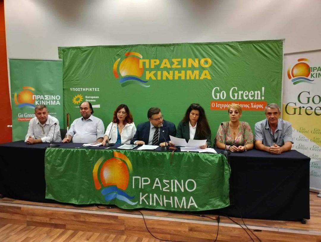 Συνέντευξη Τύπου του Πράσινου Κινήματος στη ΔΕΘ: Το “πράσινο” κόμμα της χώρας τοποθετήθηκε για όλα τα μεγάλα θέματα (Video) Συνέντευξη Τύπου του Πράσινου Κινήματος στη ΔΕΘ: Το “πράσινο” κόμμα της χώρας τοποθετήθηκε για όλα τα μεγάλα θέματα (Video)