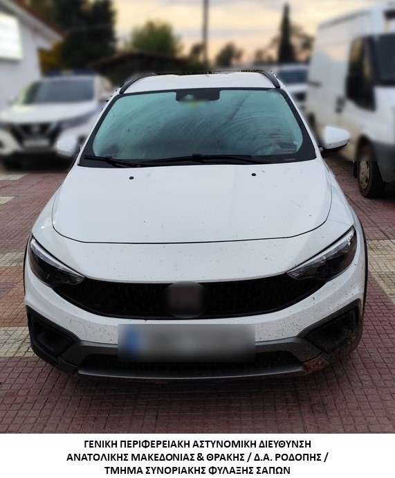 Συνελήφθη (30-10-2025) το βράδυ ένας αλλοδαπός διακινητής Συνελήφθη (30-10-2025) το βράδυ ένας αλλοδαπός διακινητής