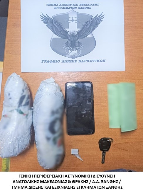 Πάνω από ένα κιλό ηρωίνης κατασχέθηκε από αστυνομικούς του Τμήματος Δίωξης και Εξιχνίασης Εγκλημάτων Ξάνθης Πάνω από ένα κιλό ηρωίνης κατασχέθηκε από αστυνομικούς του Τμήματος Δίωξης και Εξιχνίασης Εγκλημάτων Ξάνθης