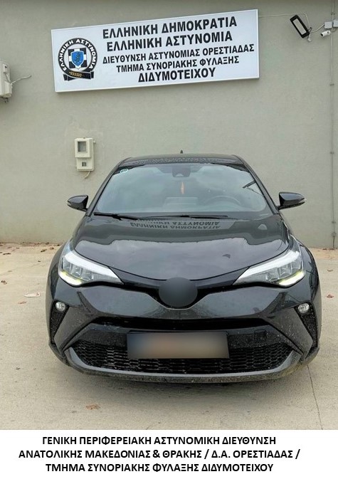 Συνελήφθη διακινητής ο οποίος προωθούσε στο εσωτερικό της Χώρας μη νόμιμους μετανάστες Συνελήφθη διακινητής ο οποίος προωθούσε στο εσωτερικό της Χώρας μη νόμιμους μετανάστες
