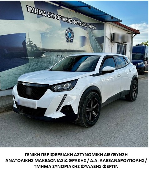 Συνελήφθη διακινητής ο οποίος προωθούσε στο εσωτερικό της Χώρας μη νόμιμους μετανάστες Συνελήφθη διακινητής ο οποίος προωθούσε στο εσωτερικό της Χώρας μη νόμιμους μετανάστες