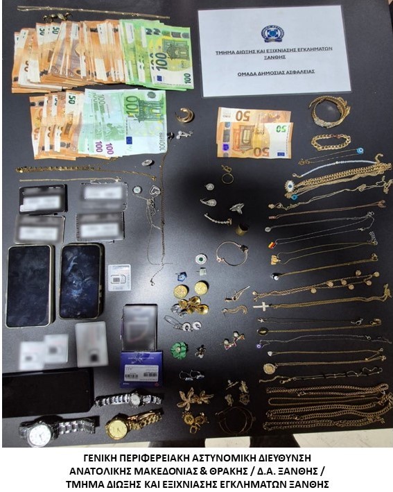 Εξιχνιάστηκαν -5- περιπτώσεις απάτης που διαπράχθηκαν σε βάρος πολιτών σε περιοχές της Ξάνθης