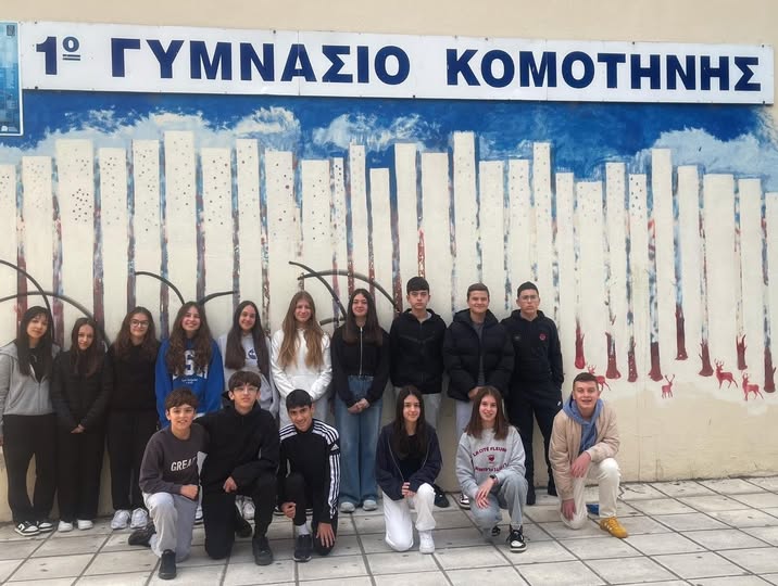 Μια πράξη αγάπης για την πόλη μας από τους μαθητές του 1ου Γυμνασίου Κομοτηνής Μια πράξη αγάπης για την πόλη μας από τους μαθητές του 1ου Γυμνασίου Κομοτηνής
