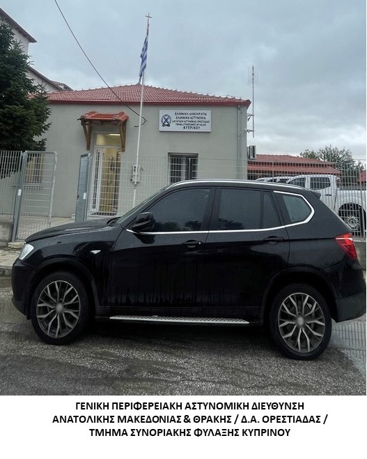 Συνελήφθησαν -5- διακινητές οι οποίοι προωθούσαν στο εσωτερικό της Χώρας, σε τρεις διαφορετικές περιπτώσεις, μη νόμιμους μετανάστες