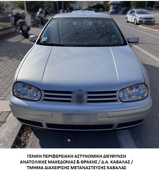 Συνελήφθησαν -6- διακινητές οι οποίοι προωθούσαν στο εσωτερικό της Χώρας, σε τρεις διαφορετικές περιπτώσεις, μη νόμιμους μετανάστες