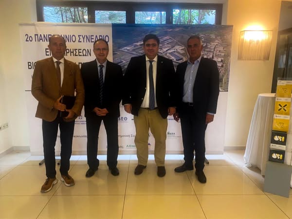 Συμμετοχή του ΕΒΕ Ροδόπης στο 2ο Πανελλήνιο Συνέδριο ΠΑΣΕΒΙΠΕ