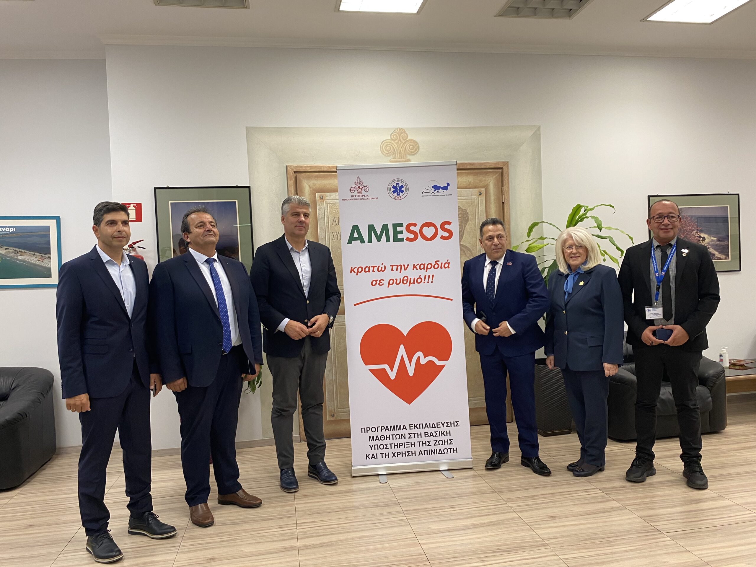 Κομοτηνή: Υπογραφή Μνημονίου Συνεργασίας μεταξύ ΕΚΑΒ, Περιφέρειας ΑΜΘ και Περιφερειακής Διεύθυνσης Εκπαίδευσης ΑΜΘ Κομοτηνή: Υπογραφή Μνημονίου Συνεργασίας μεταξύ ΕΚΑΒ, Περιφέρειας ΑΜΘ και Περιφερειακής Διεύθυνσης Εκπαίδευσης ΑΜΘ