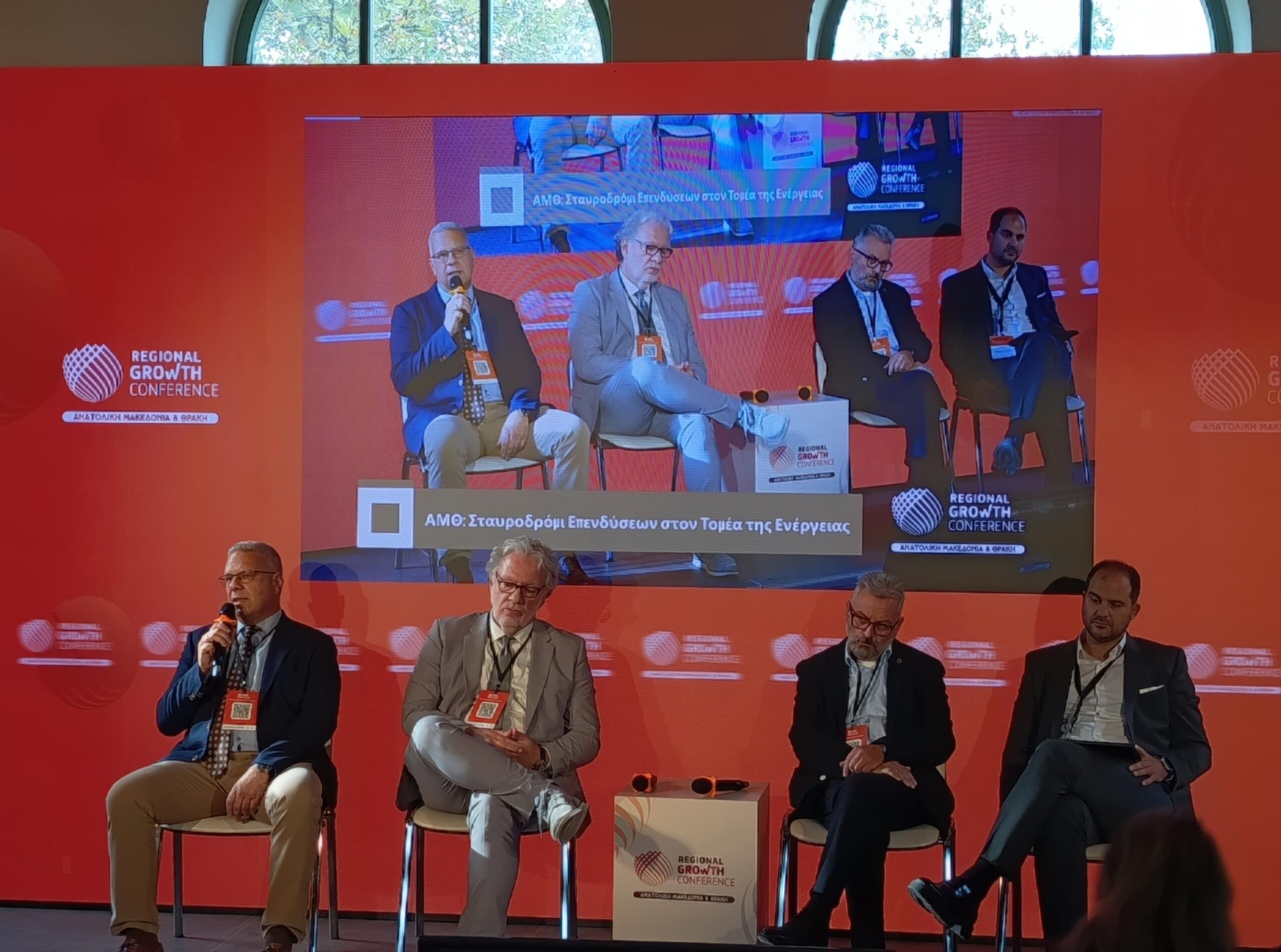 Η ΕΔΕΥΕΠ στο 2ο Regional Growth Conference Ανατολική Μακεδονία και Θράκη Η ΕΔΕΥΕΠ στο 2ο Regional Growth Conference Ανατολική Μακεδονία και Θράκη