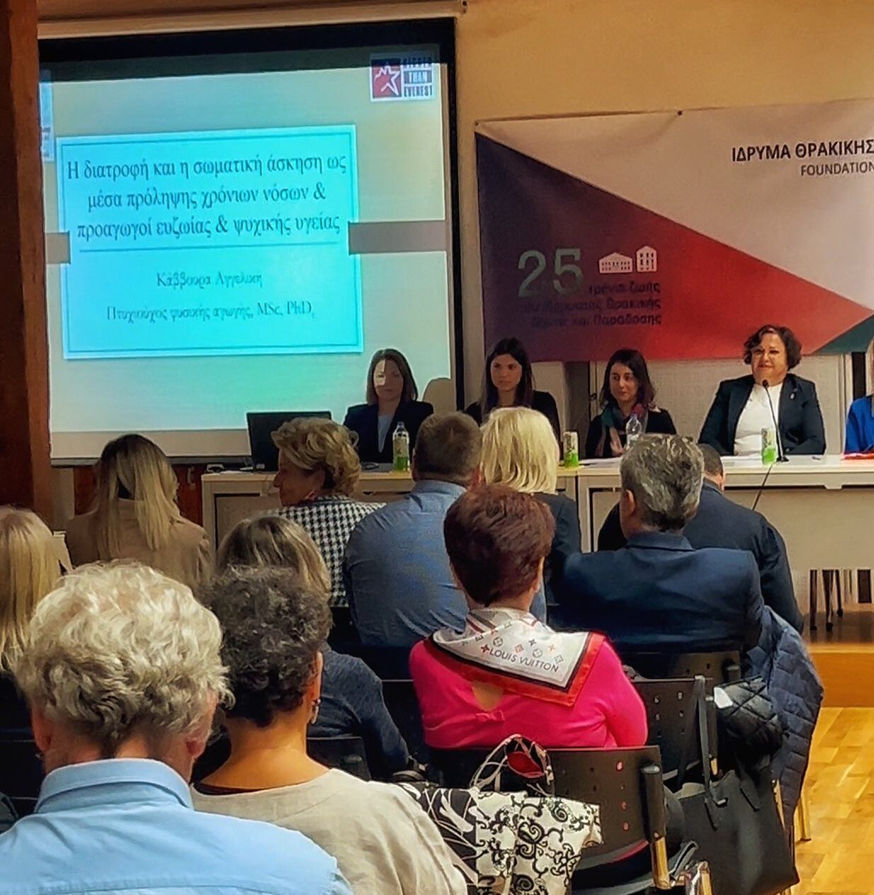 Με επιτυχία συνεχίστηκε το Πρόγραμμα της ΠΑΜΘ με τίτλο: «Υποστήριξη χρονίως νοσούντων και των φροντιστών τους» στην Π.Ε. Ξάνθης Με επιτυχία συνεχίστηκε το Πρόγραμμα της ΠΑΜΘ με τίτλο: «Υποστήριξη χρονίως νοσούντων και των φροντιστών τους» στην Π.Ε. Ξάνθης